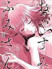 深渊回廊 伊人视频奇幻冒险漫画改编